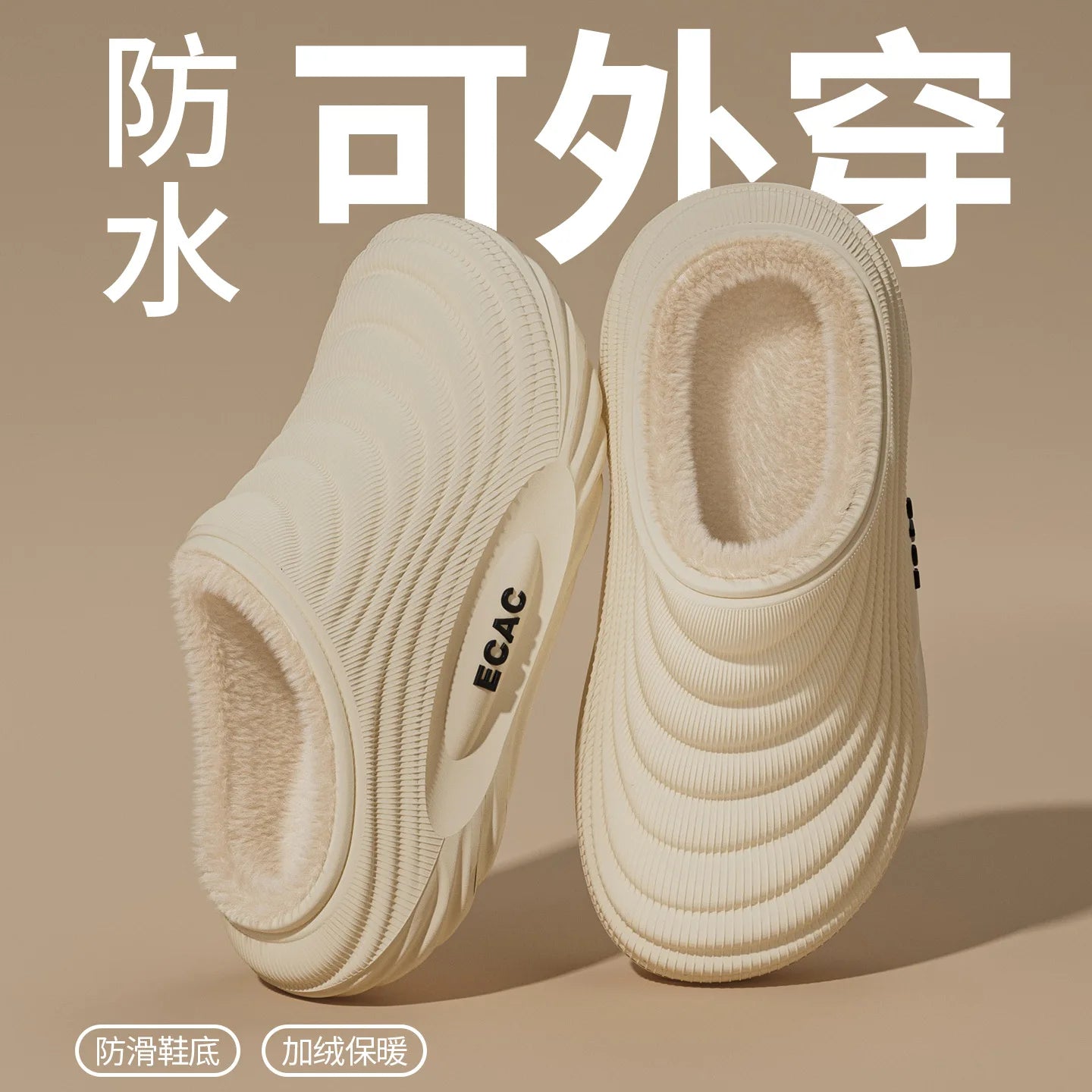 Winter Fur Slippers